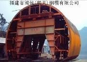供应隧道钢模板台车，钢模板